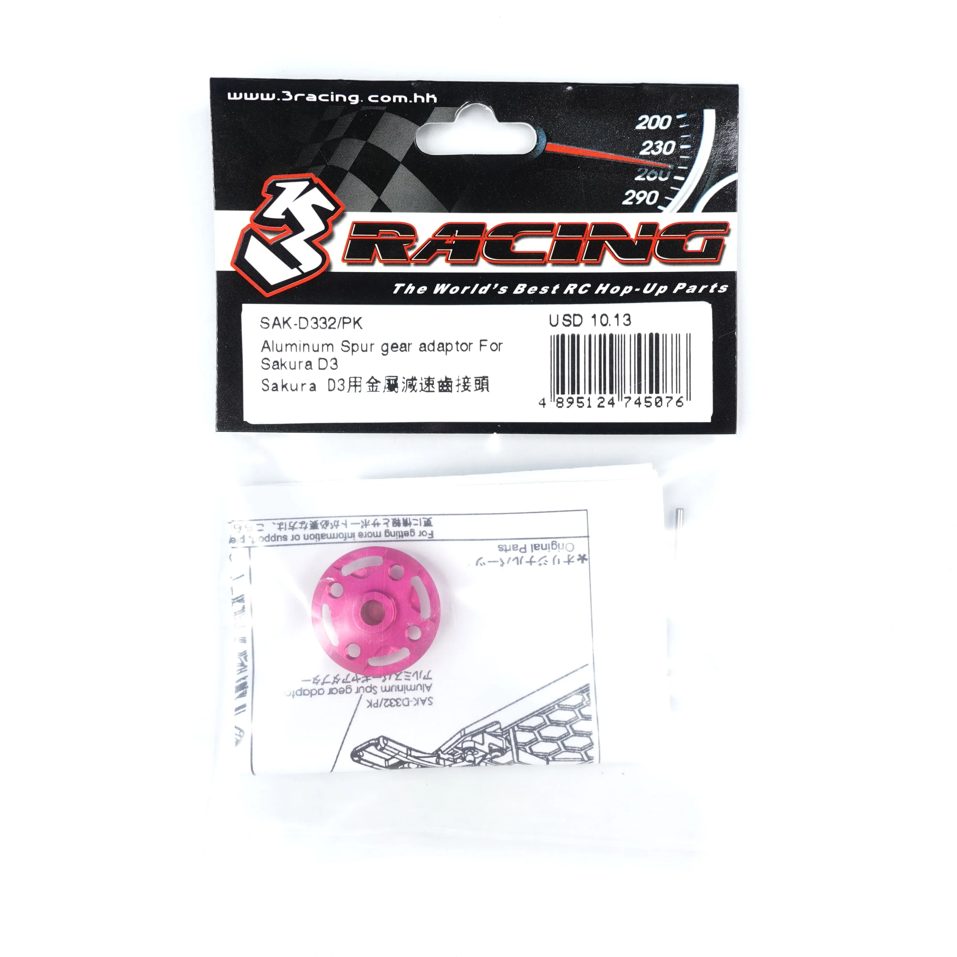 Aluminum Spur gear adaptor For Sakura D3