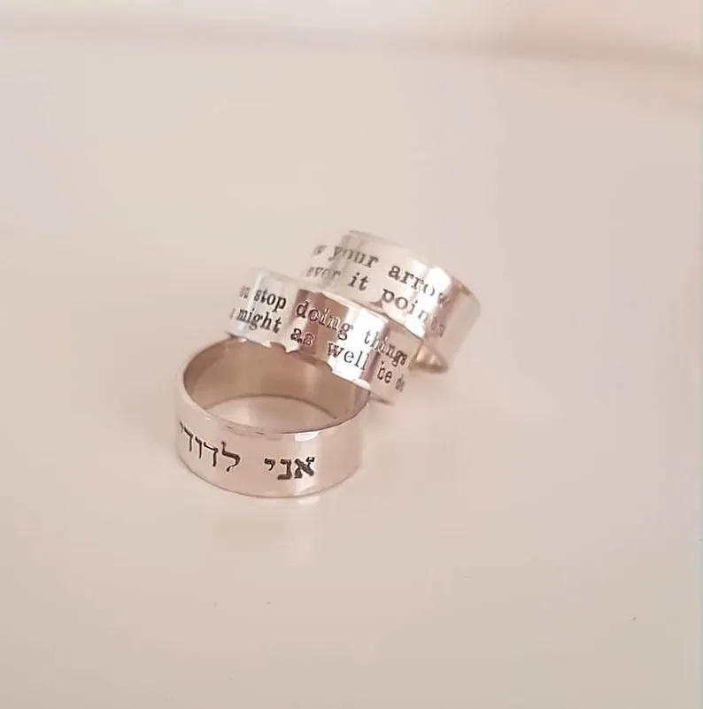 Engraved Band Ring - Statement Ring