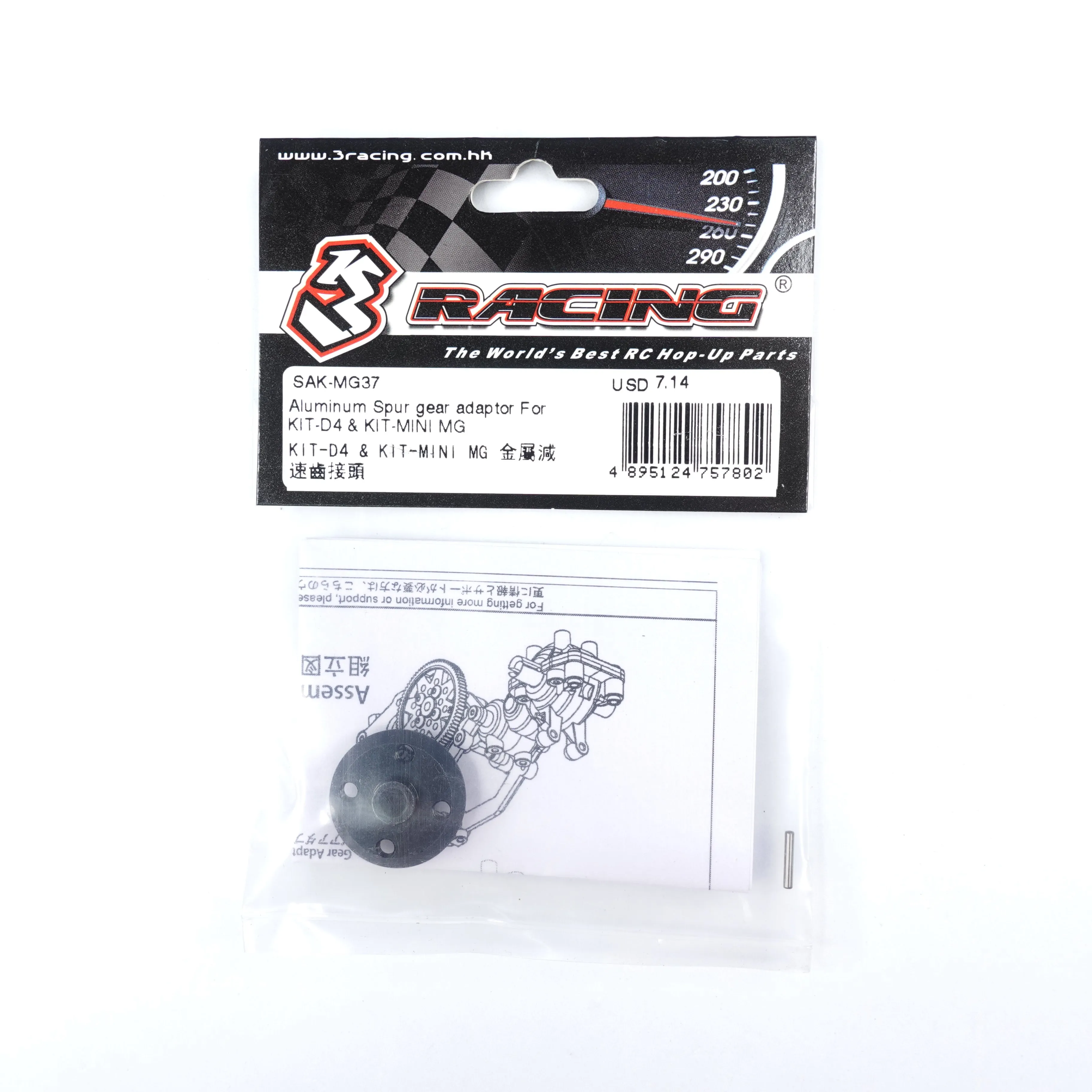 SAK-MG37 Aluminum Spur gear adaptor For KIT-D4 & KIT-MINI MG