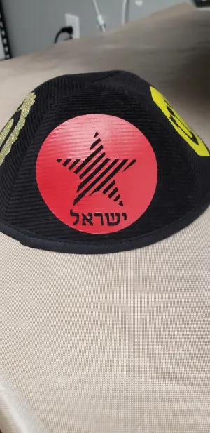 Star Design Yarmulke